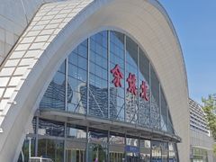 -余姚北站