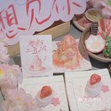 #品质烤肉必吃魔宗#魔宗樱花季上新#