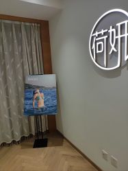 -HEYAN荷妍专业脱毛连锁机构