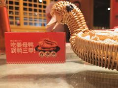 -厝小满.姜母鸭/泉州菜(桥南店)