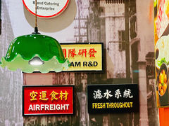 -西关味(大卫城店)