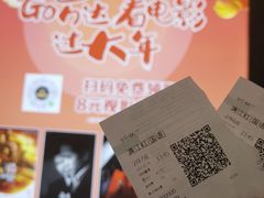 -万达影城 (甘井子万达广场IMAX店)