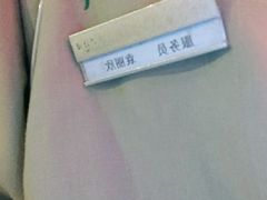 -东来顺饭庄(西直门店)