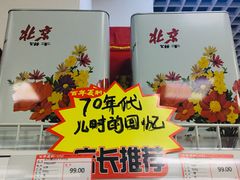 -百年义利(鲁谷东街店)