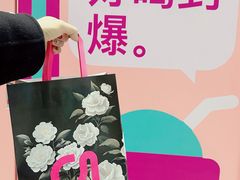 -gleeglee乐溢亦茶(合生汇店)