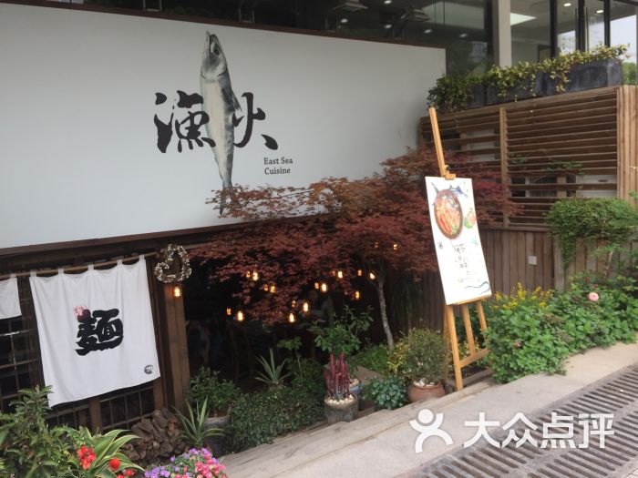 渔火(黄龙店)图片 - 第891张