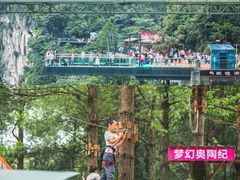 -梦幻奥陶纪景区