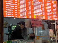 -小罗子汤店(大士院总店)