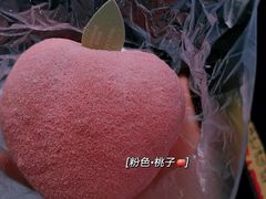 -好利来(西美花街店)