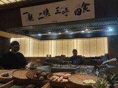 -一豚轩·烧鸟·豚骨拉面(五四路店)