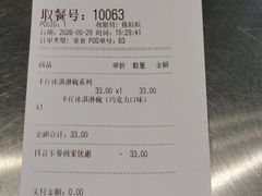 -DQ·蛋糕·冰淇淋(周浦万达店)