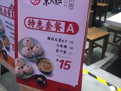 -京天红炸糕(天通苑华联店)