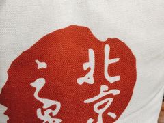 -北京之星奔驰4S店(亦庄店)