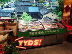 -田边二娃子·湖南民间菜