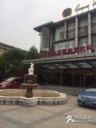 -馨月汇·一悦馨香月子中心(前滩店)