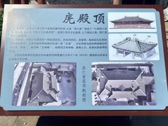 -阎锡山故居