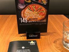 -乐凯撒披萨(南山书城店)