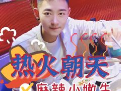 -热火朝天鲜切牛肉火锅(南强街巷店)