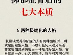 -上海嘉宁·心理咨询中心