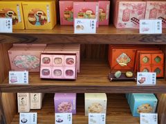 -祥禾饽饽铺·中式糕点(天津河东美福园店)