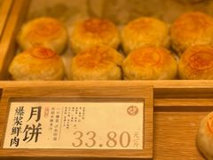 -泸溪河桃酥(西直门凯德店)