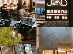 -JANS意式简餐厅·惠灵顿牛排