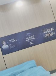 -沈阳名流美容医院