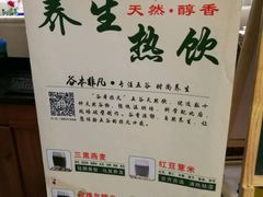 -新时代大酒店(仰口路店)
