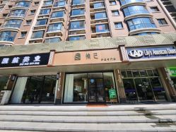 -愉己冥想·护发专门店