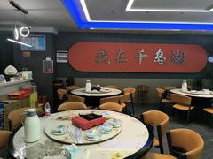 -水边人家·鱼宴餐厅·淳鱼馆(千岛湖店)