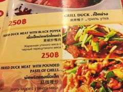 -J Daeng Seafood