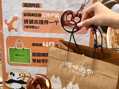 -合景·悠方(成都店)