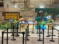 -DON DON DONKI(名珠城店)