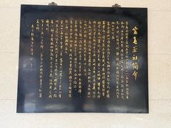 -富春茶社(国庆路店)