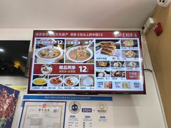 -高群生胡辣汤(亚运村店)