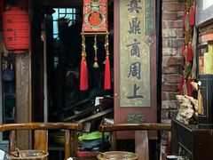 -玉祥府牛肉罩饼(金光道店)