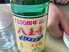 -协顺园回头馆(南顺城路店)