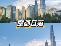 -上海滩餐厅(BFC外滩金融中心店)