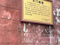 -平海古城