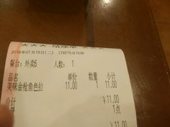 账单-萨莉亚意式餐厅(桃浦路店)
