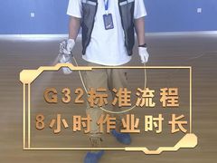 -绿色家缘甲醛治理公司(中关村店)