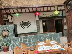 -和源祥·日照菜扛把子(万平口一店)