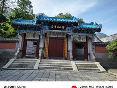 -青岛崂山太清宫