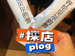 -很久以前羊肉串(长寿路星方汇店)