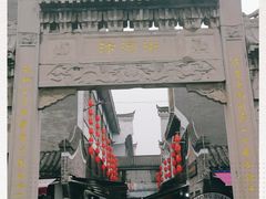 -汴河街