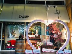 门面-杂咖zacup(领展中心城店)