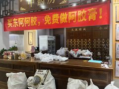 -深圳安仁堂中医·推拿按摩·肩颈调理