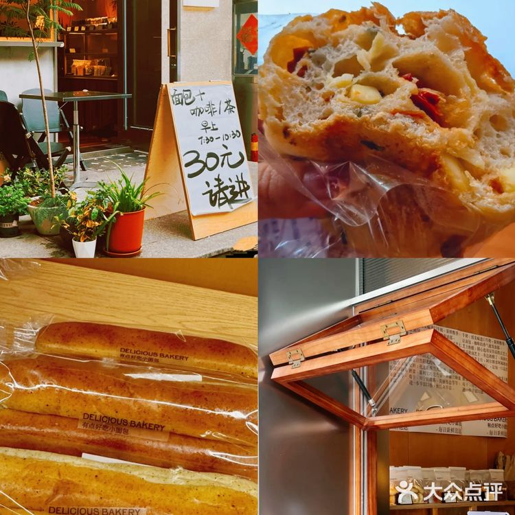 上海||好吃的10家面包店合集,碳水脑袋冲码住~