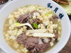 -和月楼牛羊肉泡馍