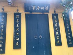 -泸州老窖景区